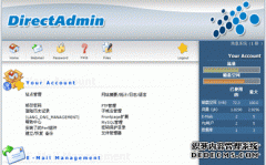 如何登入DirectAdmin網(wǎng)站控制臺(tái)