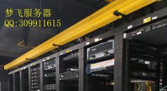 如何選擇美國服務(wù)器租賃_1g美國虛擬主機(jī)