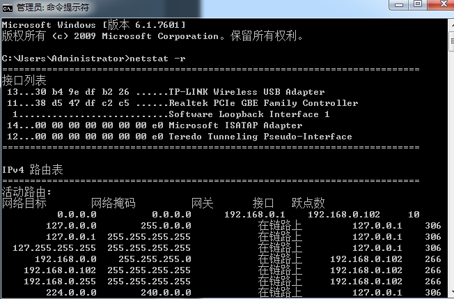 美國(guó)網(wǎng)站服務(wù)器Netstat命令的使用-美聯(lián)科技